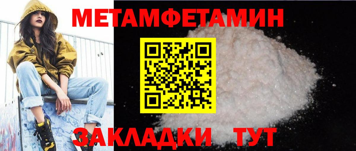Амфетамин Premium  Вход с VPN  Amphetamine  Аша 