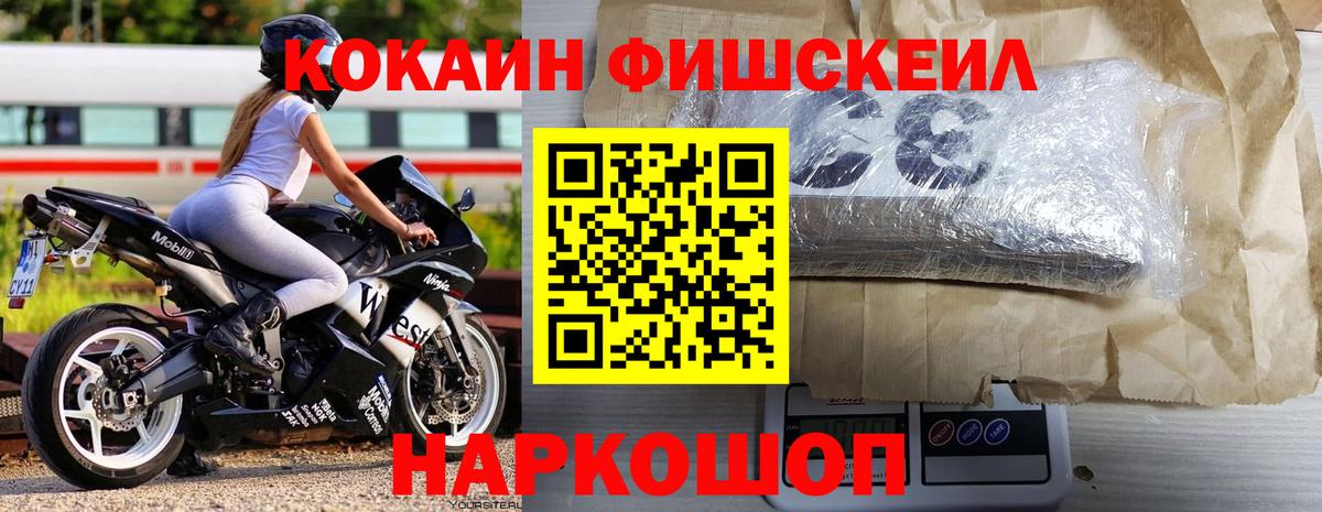 Аша  COCAIN 99%  Вход с VPN  Cocaine Columbia 