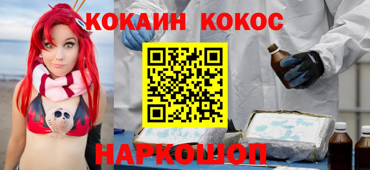КОКАИН Колумбийский Аша