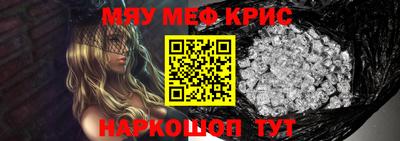 гидра Аргун