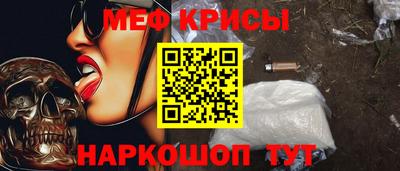 спиды Апшеронск