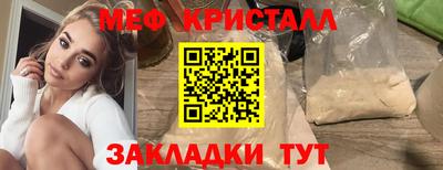 меф VHQ Апрелевка