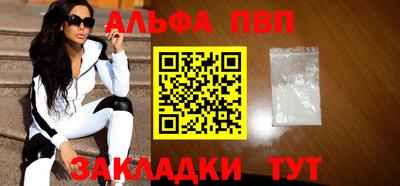 спиды Апшеронск