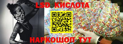 гидра Аргун