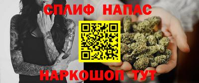 спиды Апшеронск