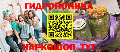 спиды Апшеронск