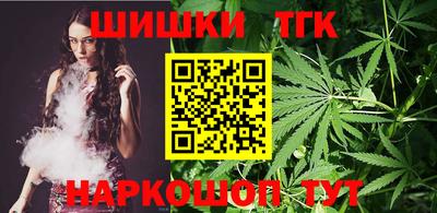 гидра Аргун