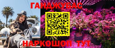 спиды Апшеронск