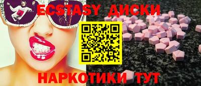 гидра Аргун