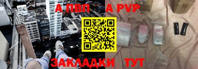 гидра Аргун