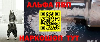 гидра Аргун