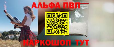 гидра Аргун