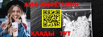меф VHQ Апрелевка
