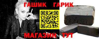 спиды Апшеронск