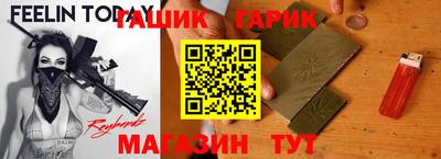 спиды Апшеронск