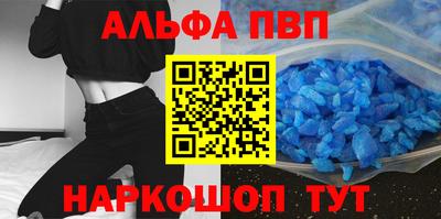 спиды Апшеронск