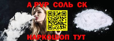 гидра Аргун