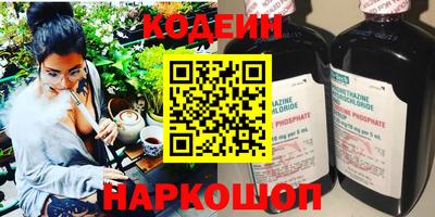 гидра Аргун