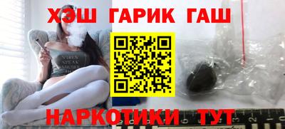 гидра Аргун