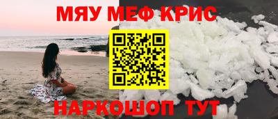 спиды Апшеронск