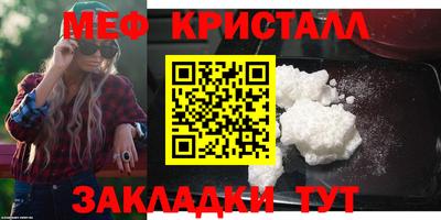 меф VHQ Апрелевка