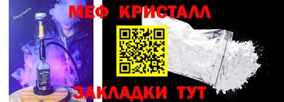 спиды Апшеронск