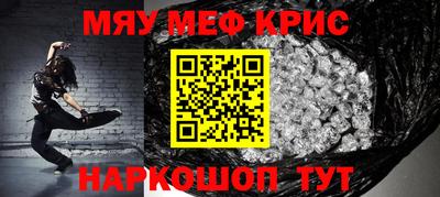 гидра Аргун