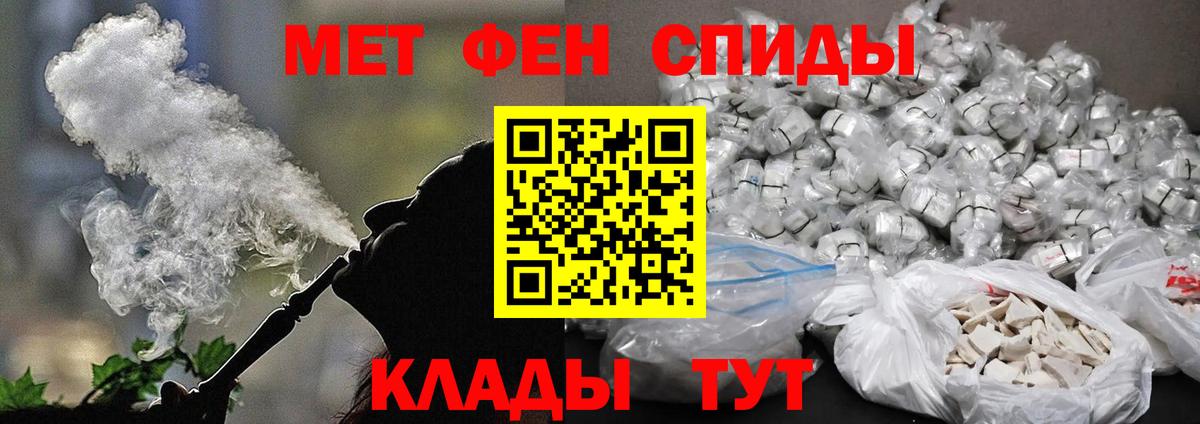 Первитин Methamphetamine Аша