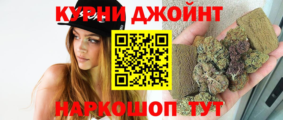 Шишки марихуана план  Вход с VPN  Канабис VHQ  Аша 